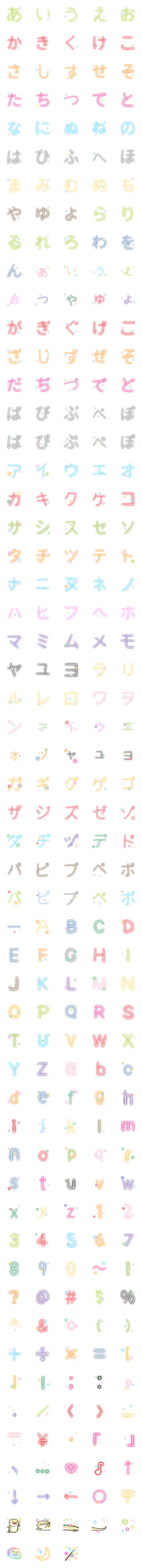 [LINE絵文字]大好きなフトアゴヒゲトカゲの絵文字-3ndの画像一覧