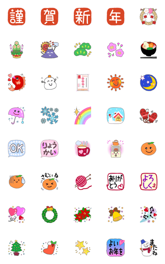 [LINE絵文字]年末年始❄絵文字の画像一覧
