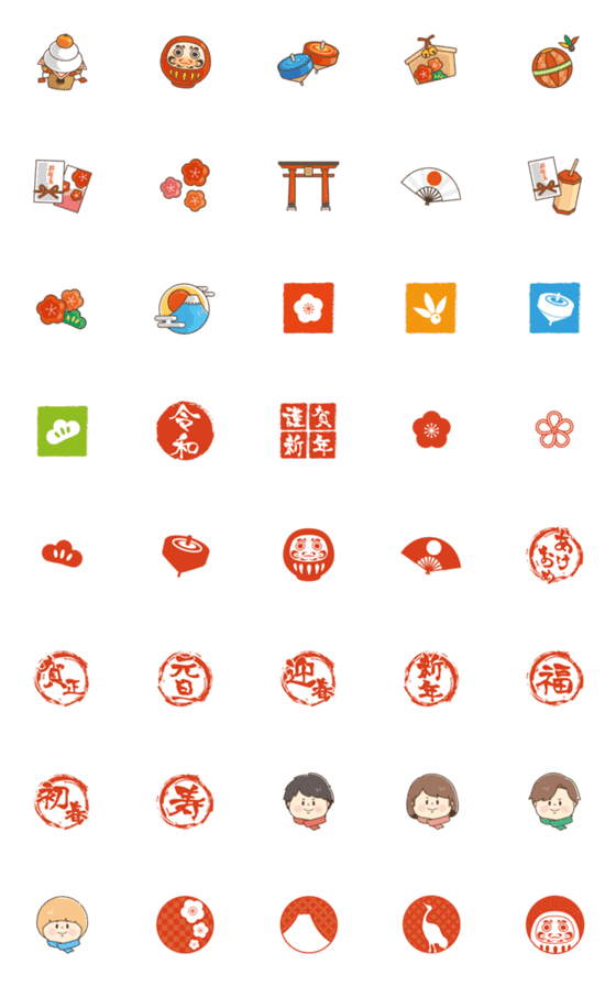 [LINE絵文字]お正月年賀絵文字の画像一覧