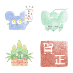 [LINE絵文字] 新年のあいさつに使えるねずみの絵文字の画像