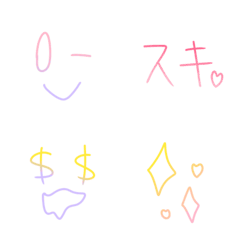 [LINE絵文字] 【ネオングラデーション】かわいい絵文字の画像