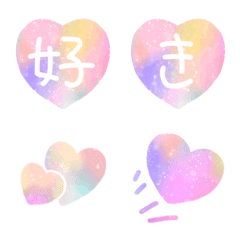 [LINE絵文字] ♥️オーロラカラーのハート♥️の画像