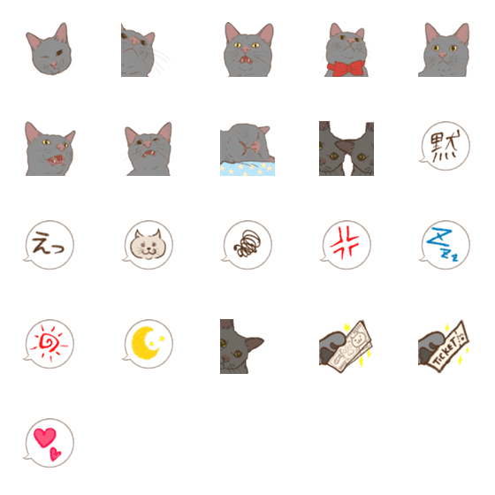 Line絵文字 組み合わせて使う黒猫ちゃん絵文字 21種類 1円