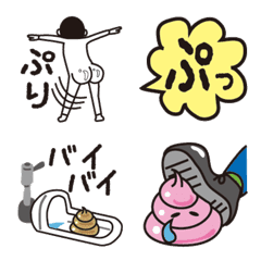 [LINE絵文字] ウンチの知らない世界の画像