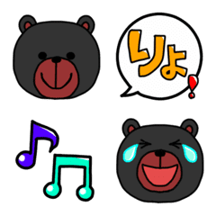 [LINE絵文字] 黒クマのくーくんの画像