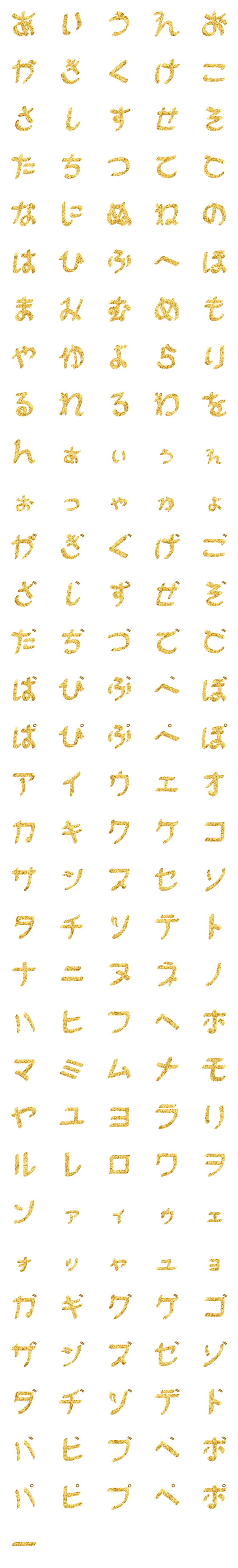 [LINE絵文字]ゴールドジェムストーン 絵文字 贅沢の画像一覧