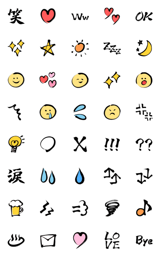 [LINE絵文字]超シンプルな筆ペン絵文字の画像一覧