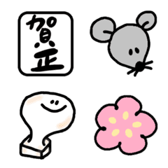 お正月に使える絵文字だよの絵文字メイン画像