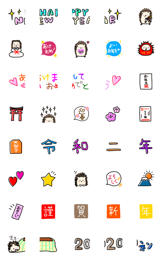 [LINE絵文字]新年☆お正月☆ハリネズミ絵文字の画像一覧