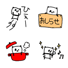 [LINE絵文字] ぱんだっち☆の画像