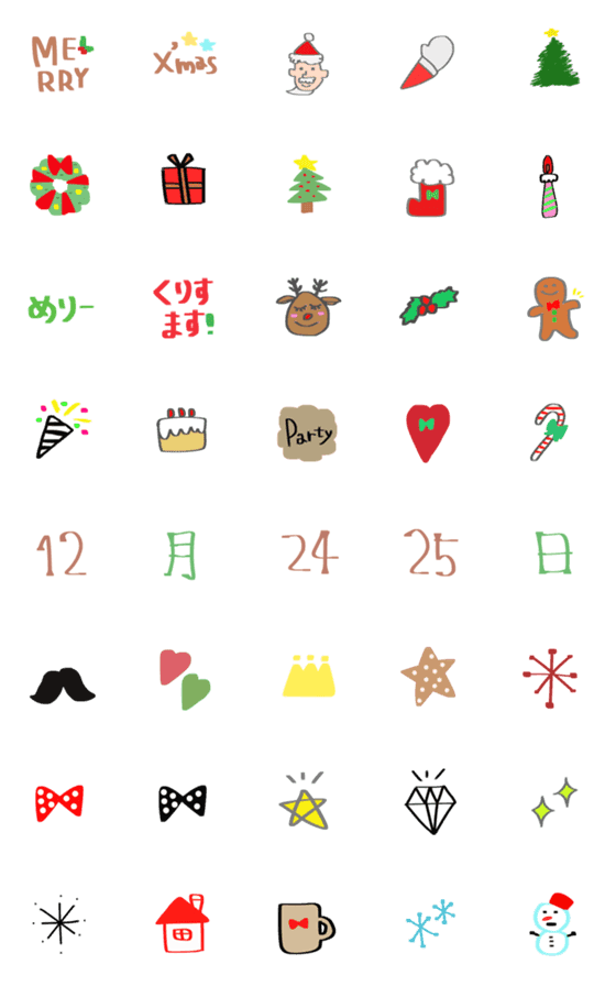 Line絵文字 クリスマス に使える 絵文字 40種類 1円