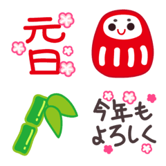 [LINE絵文字] 今年もよろしくお願いしますの画像