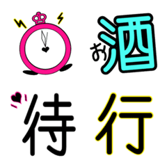 [LINE絵文字] REMEMOJIの画像