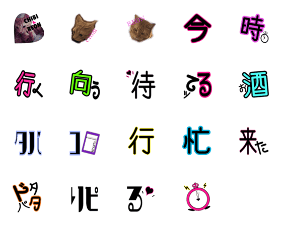 [LINE絵文字]REMEMOJIの画像一覧