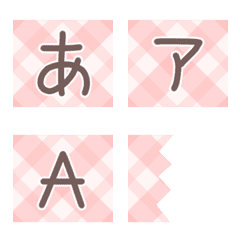 [LINE絵文字] つながる！マステ文字の画像