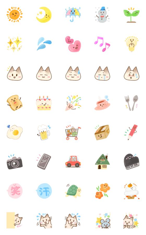 [LINE絵文字]ぼちぼちにゃんこといろいろ絵文字の画像一覧