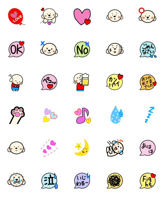 [LINE絵文字]chiroru no  E moji 4の画像一覧