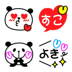 [LINE絵文字] エモい言葉♡吹き出し絵文字♡ぱんださんの画像