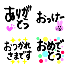 [LINE絵文字] 盛れる♪あいさつ絵文字の画像