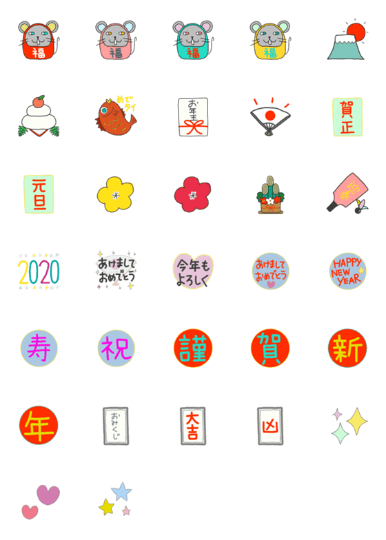 [LINE絵文字]お正月の絵文字★の画像一覧