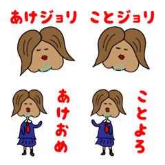 [LINE絵文字] ハピネスジョリ子（JK）絵文字3の画像