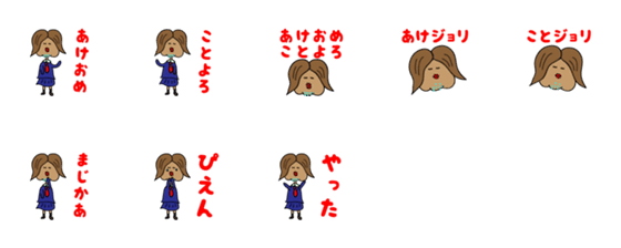 [LINE絵文字]ハピネスジョリ子（JK）絵文字3の画像一覧