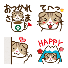 [LINE絵文字] スコティッシュ絵文字の画像