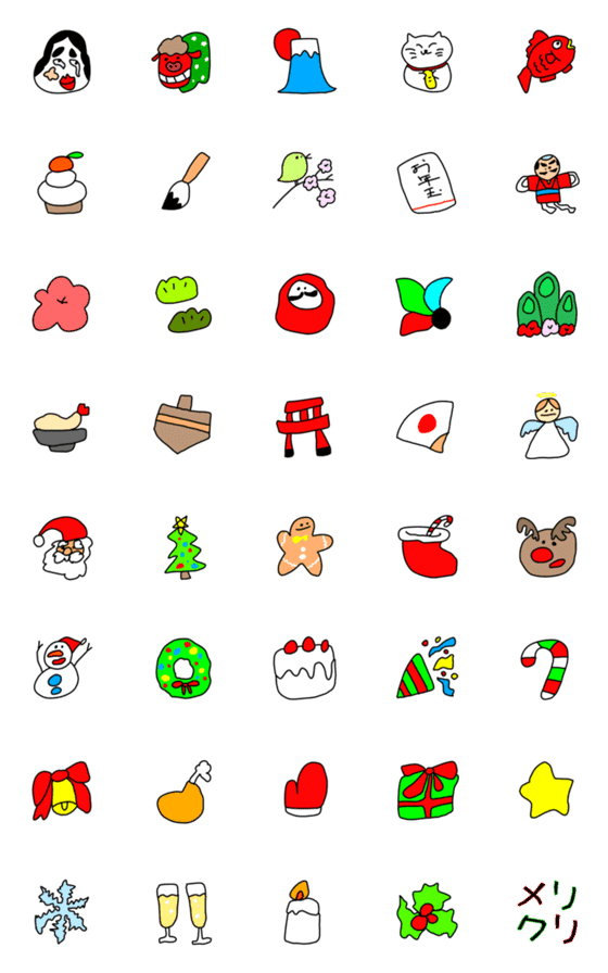 [LINE絵文字]お正月＆クリスマス 下手くそで可愛い♡の画像一覧