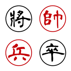 [LINE絵文字] 中国のチェス絵文字の画像