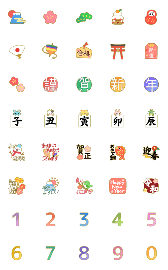 [LINE絵文字]毎年使えるお正月ミニスタンプ絵文字の画像一覧