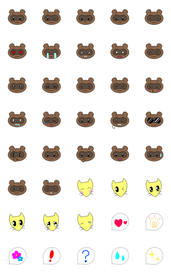 [LINE絵文字]たぬきのスタンプの画像一覧