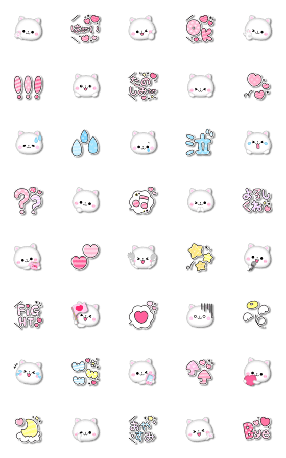 [LINE絵文字]ぷくかわねこちゃん♡ガーリーmixの画像一覧