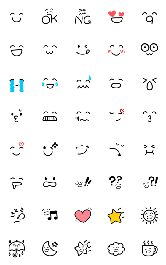 [LINE絵文字]大人子供★使うかわいい超シンプル絵文字☆の画像一覧