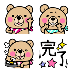 [LINE絵文字] 森の♡くまさんの画像