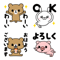 [LINE絵文字] ドMくまちゃん（毎日使える絵文字）の画像