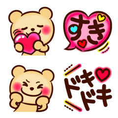 [LINE絵文字] ラブ♡ラブくまさん絵文字の画像