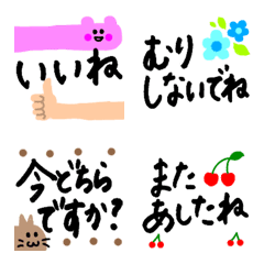 [LINE絵文字] 盛れる♪あいさつ絵文字②の画像