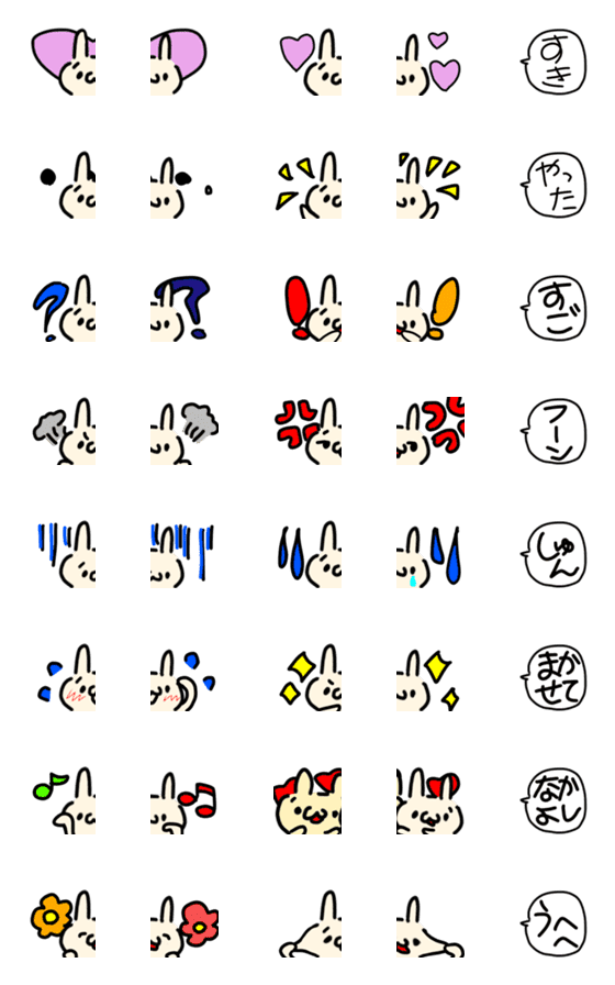 [LINE絵文字]横長な下手なうさぎ(4番目)の画像一覧