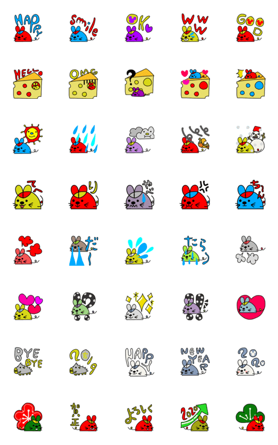 [LINE絵文字]チューチュウ絵文字の画像一覧