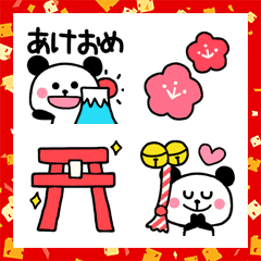 [LINE絵文字] パンダちゃん絵文字4♡年末年始の画像