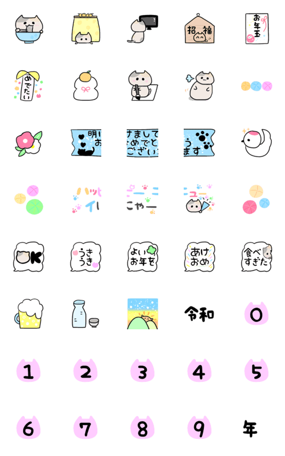 [LINE絵文字]年末年始にゃんこの画像一覧
