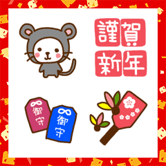 [LINE絵文字] 年末年始*絵文字の画像