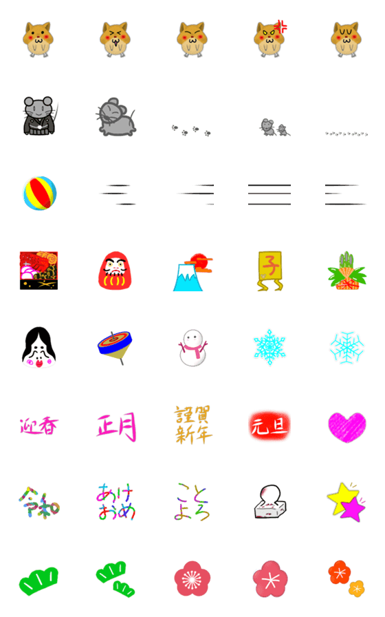 [LINE絵文字]お正月用の絵文字、基本パック2の画像一覧
