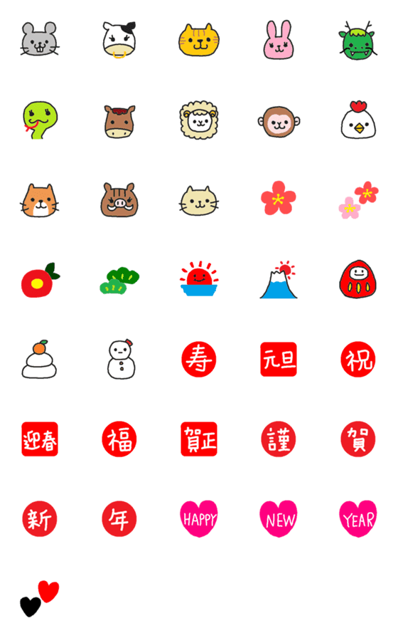 [LINE絵文字]お正月に使える手描きのゆる絵文字の画像一覧