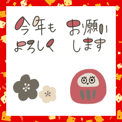 [LINE絵文字] Happy 2020の画像