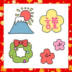 [LINE絵文字] 年末年始カラフル絵文字の画像