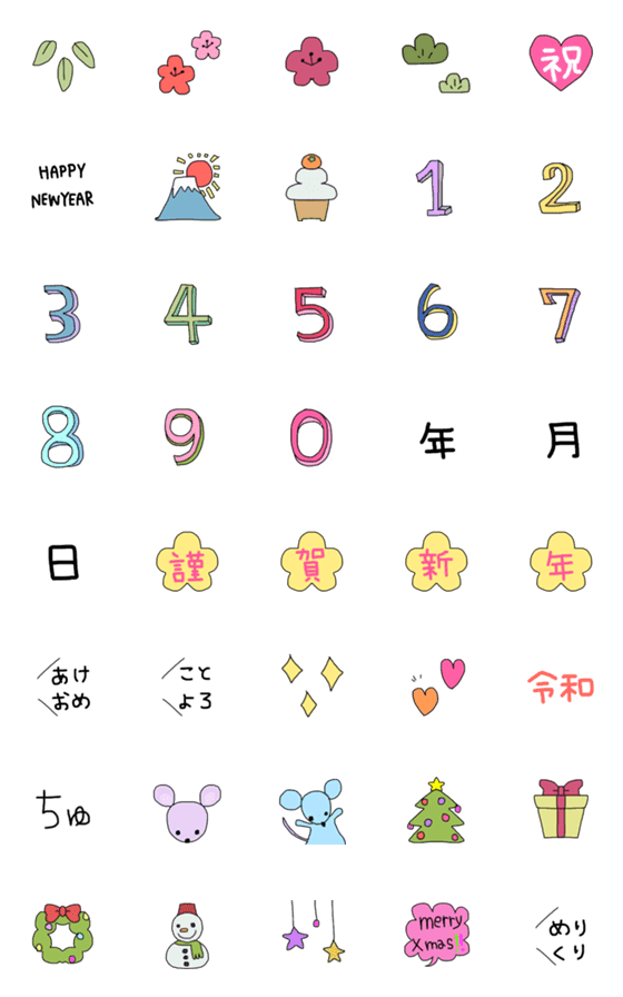 [LINE絵文字]年末年始カラフル絵文字の画像一覧