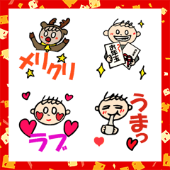 [LINE絵文字] 琥珀の日常（冬）の画像