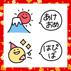 [LINE絵文字] ◯ゆるいいちねん◯の画像