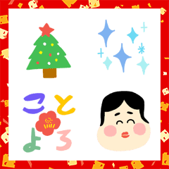 [LINE絵文字] 年末年始(クリスマス・お正月)絵文字♡POCAの画像